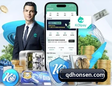 中欧平台 APP