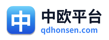 中欧平台